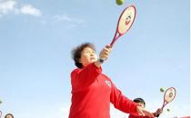 现身说教柔力球活动对老人好处