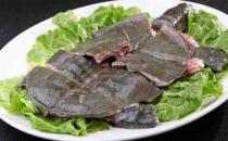 甲鱼不能与这十种东西一起吃