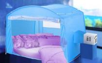 空调蚊帐的保养方法和选购技巧