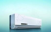 节能空调怎样清洗和保养？