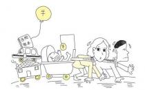 如何缓解房奴的压力？