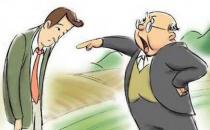 领导者：不要让下属产生错觉