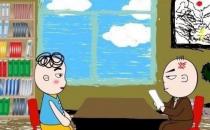 巧过面试关：认真识别考官情绪