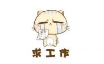 如何面试核心员工？