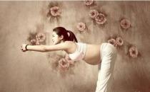 孕妇练习瑜伽的种种好处