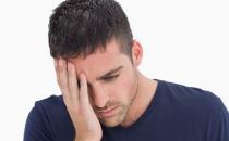 性能力弱是男性亚健康征兆