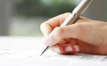 职场最忌讳的行为模式