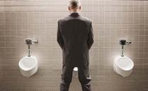 男性易忽略的小便常识