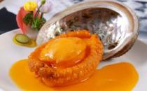 吃鲍鱼有什么营养？鲍鱼的做法