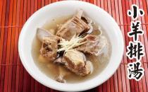 冬季来一碗暖身滋补的羊排汤吧！