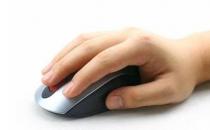 电脑一族如何预防“鼠标手”