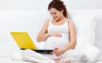 怀孕后会有哪些身体变化？