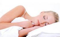 睡觉小细节决定你的美丑哦！