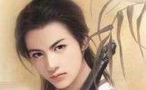 中国历史上的这位帅哥韩子高如何做了男皇后