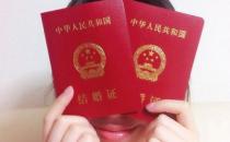 多少岁可以领结婚证？