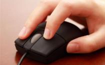 中医教你如何巧用按摩治疗鼠标手