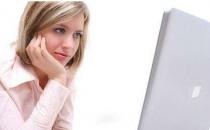 几招帮助电脑族赶走疲劳