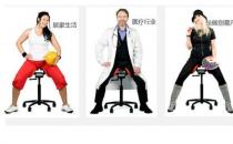 剧烈运动精子受不了 骑马式坐姿养护优良精子