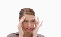 感到头痛恶心的原因有哪些