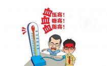 糖尿病患者冬季这样养生