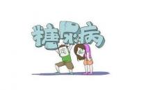 揭秘糖尿病患者饮食误区 糖尿病别这样吃！