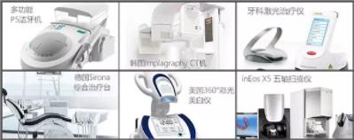 一城三院·初心不移北极星口腔31周年庆盛典8日盛大开启