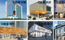 一城三院·初心不移北极星口腔31周年庆盛典8日盛大开启