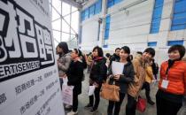 大学生最易就业的八大岗位！