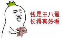 想赚钱其实很简单 应该做到这五个变通