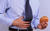 节食减肥致胃穿孔 得了胃穿孔要养成良好的生活习惯