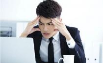 长时间坐办公室身体亚健康 可以缓解亚健康的方法