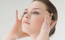 压力大心情不好 中医按摩5大穴位的解压方法