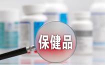 年轻人养生方式不可取 适合年轻人的养生小零食