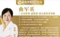 福州和暖妇产医院解答：妇科炎症久治不愈反反复复怎么样