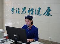 醴陵东方男科医院口碑 专于男科 诚信行医