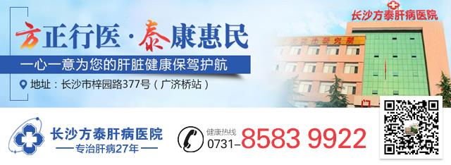 长沙方泰医院评价靠谱吗 因病施治严谨求实 成患者信赖选择