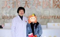 天津天孕医院咋样 女子婚后两年未孕怎么说