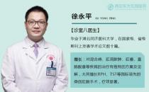 西安东大肛肠医院：坐“热板凳”也会引起痔疮吗？