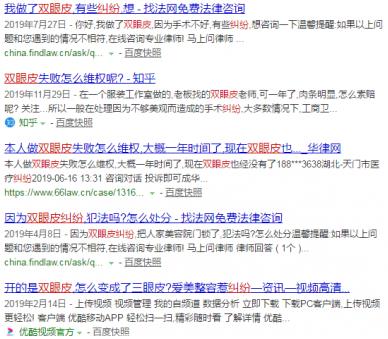 颜义严选：怎样的双眼皮真正适合你