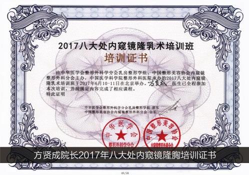 赣州华美整形医院怎么样？美丽绽放 安全选择