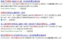 颜义严选：怎样的双眼皮真正适合你