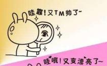 大连新华美天周年庆 福利不断好礼抢不停