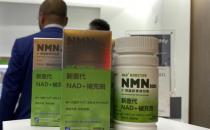 基因港艾沐茵(NMN)海港城官方旗舰店探店攻略