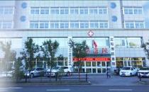 沈阳国防医院看肝病好不好 万象思维智者乐水