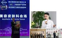 2019启梦 2020奔跑——联合丽格第一医院钱琳翰