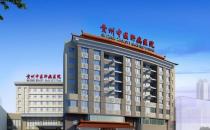 贵州治丙肝医院好不好 贵州中医肝病医院您治疗的不二选择