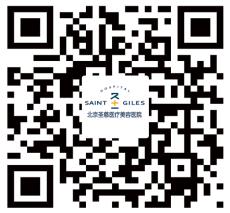 北京圣慈医疗美容医院时间医生好吗？为求美者量身定制变美方案