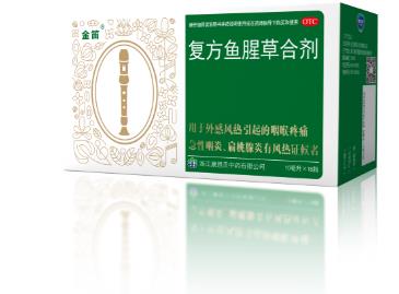 春季喉咙痛？可能是流感！