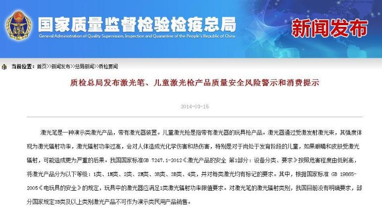 西安普瑞眼科怎样？使用这些常见物品时要注意，小心伤到孩子眼睛