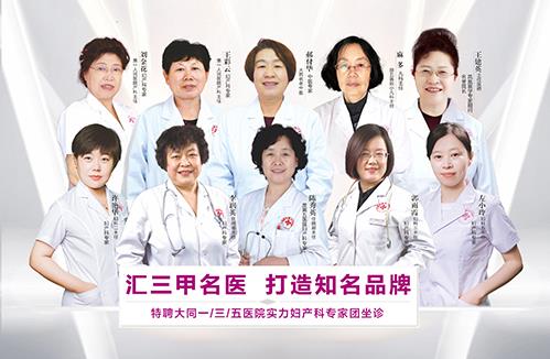 大同凤凰妇产医院看妇科评价好吗？口碑好 以德治院 以信服人